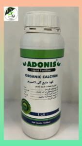 کود مایع آلی کلسیم