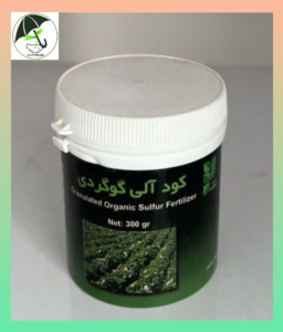 کود آلی گوگردی