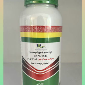 علفکش هالوکسی فوپ آرمتیل