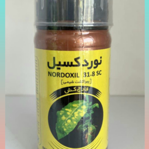قارچکش نوردکسیل