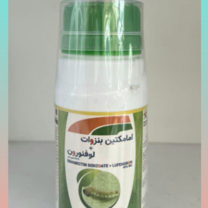 حشره کش امامکتین بنزوات+لوفنورون