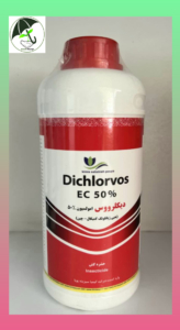 حشره کش دیکلرووس