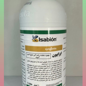 کود مایع اسیدآمینه ایزابیون