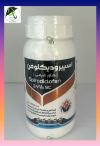 حشره کش و کنه کش اسپیرودیکلوفن