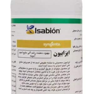 کود اسید آمینه ایزابیون