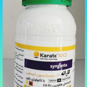  سم حشره کش کاراته زئون 10%